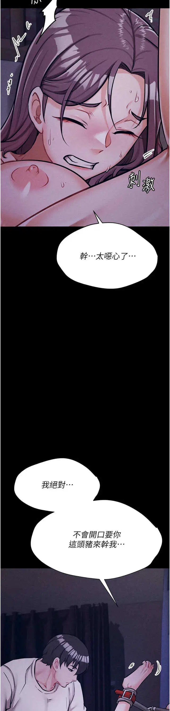 第6話