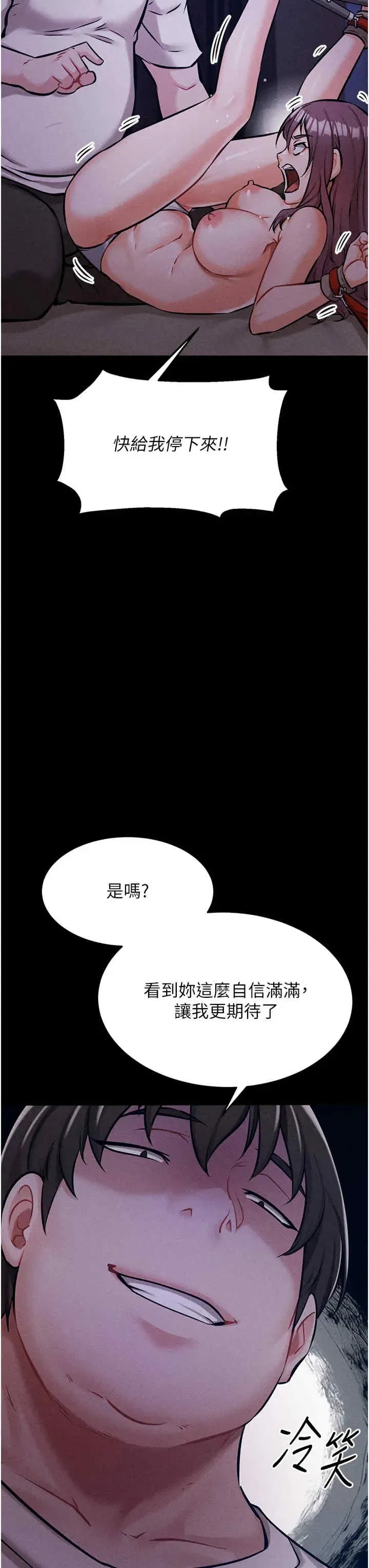 第6話