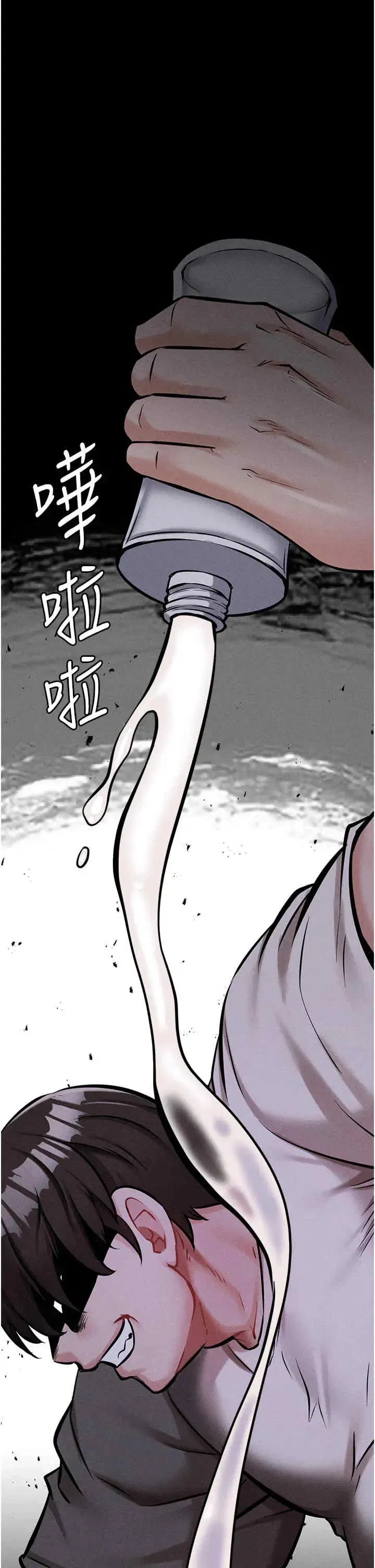 第6話