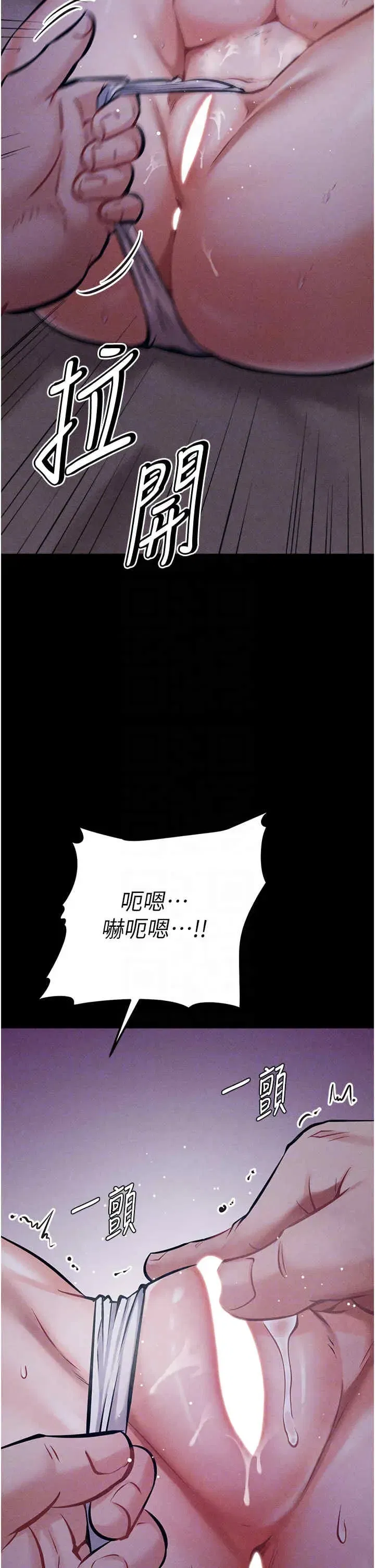 第6話