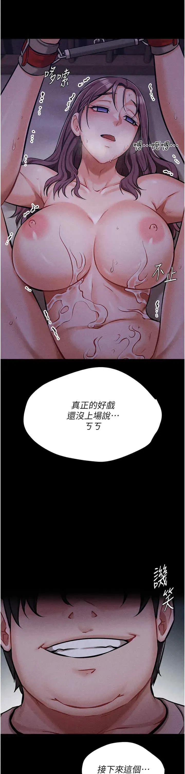 第6話