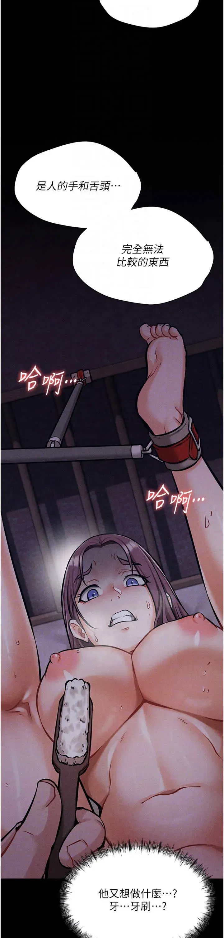 第6話