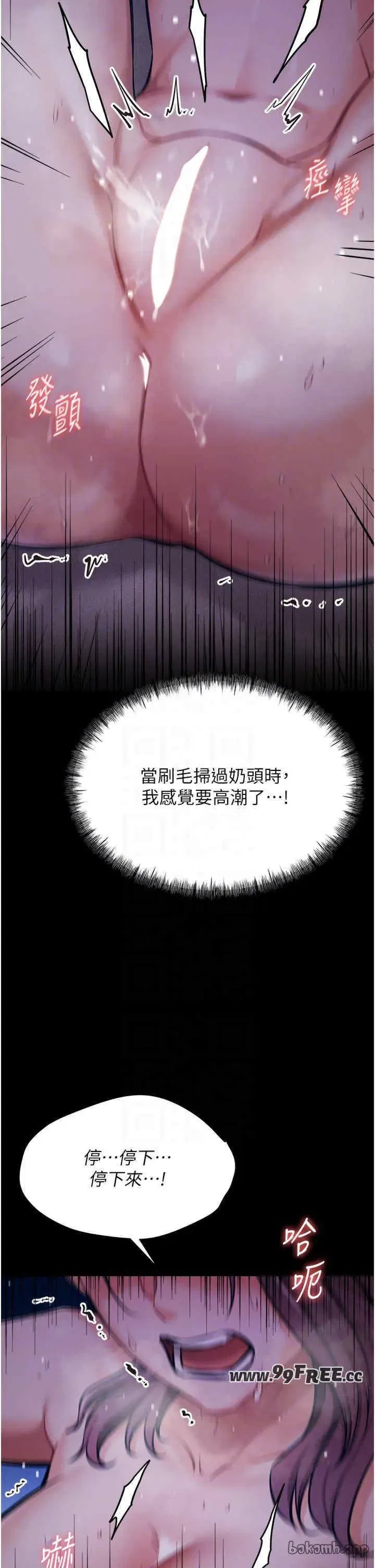 第6話