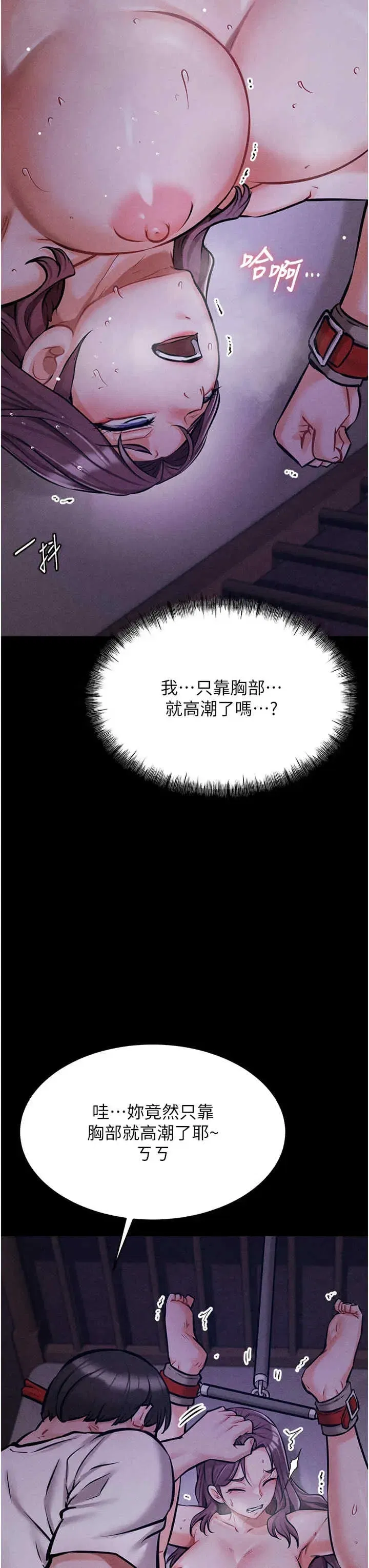第6話
