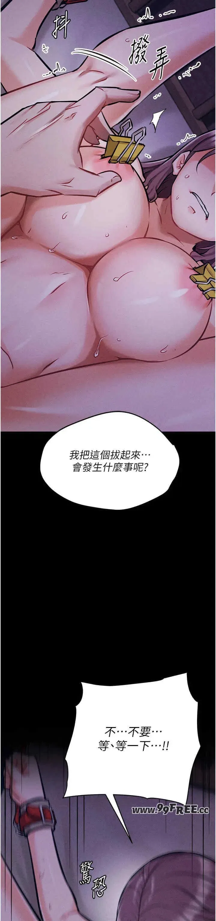第6話