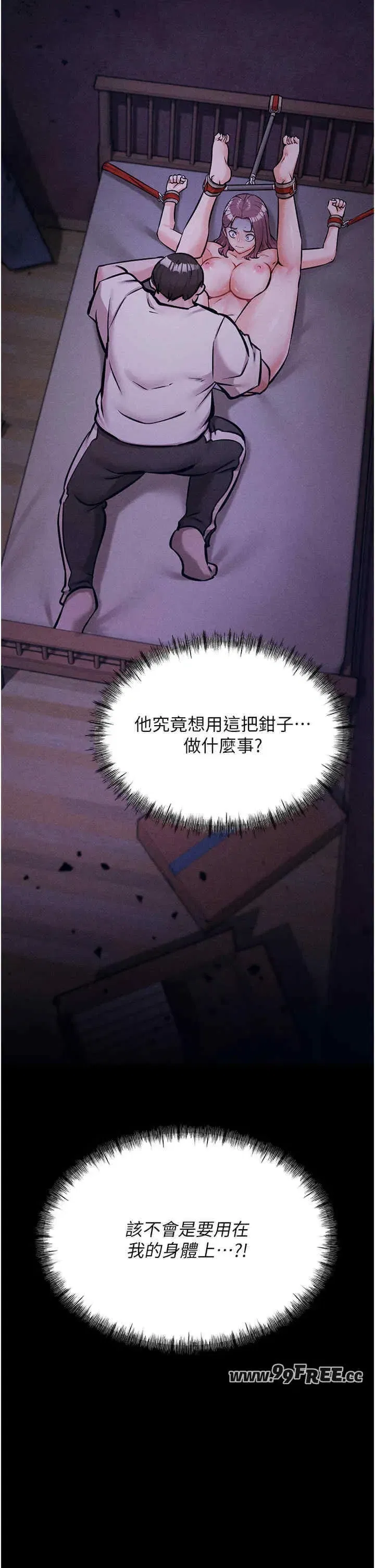 第6話