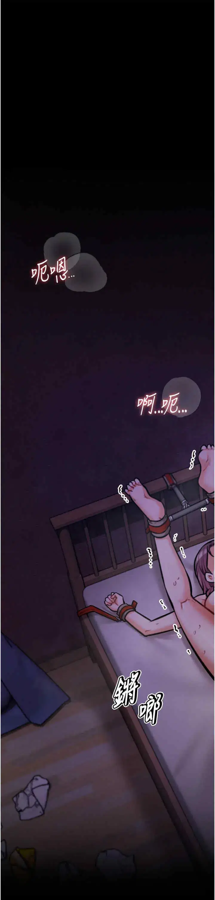 第6話
