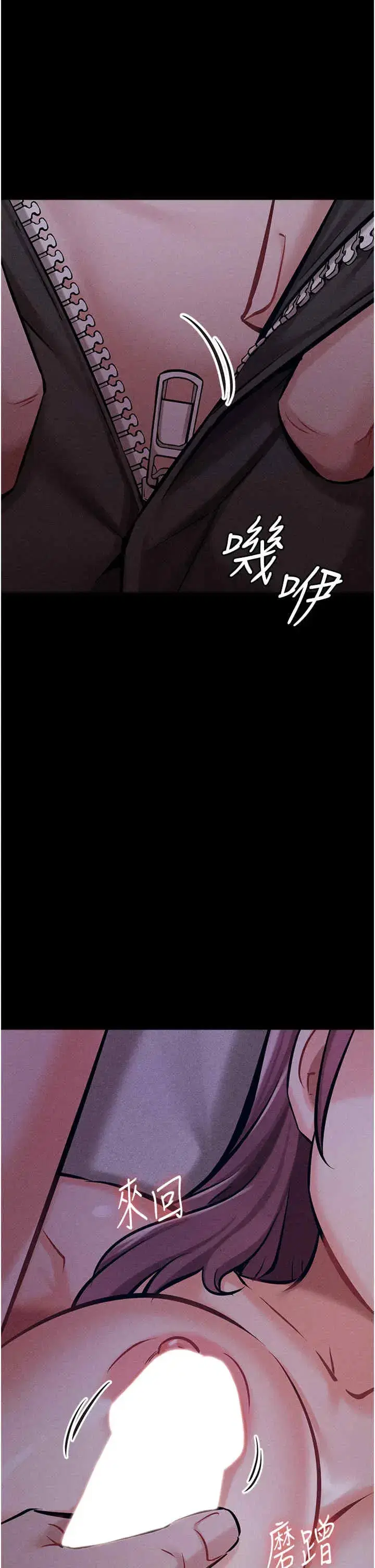 第6話