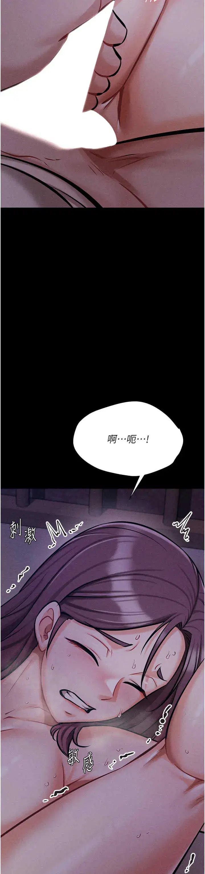 第6話