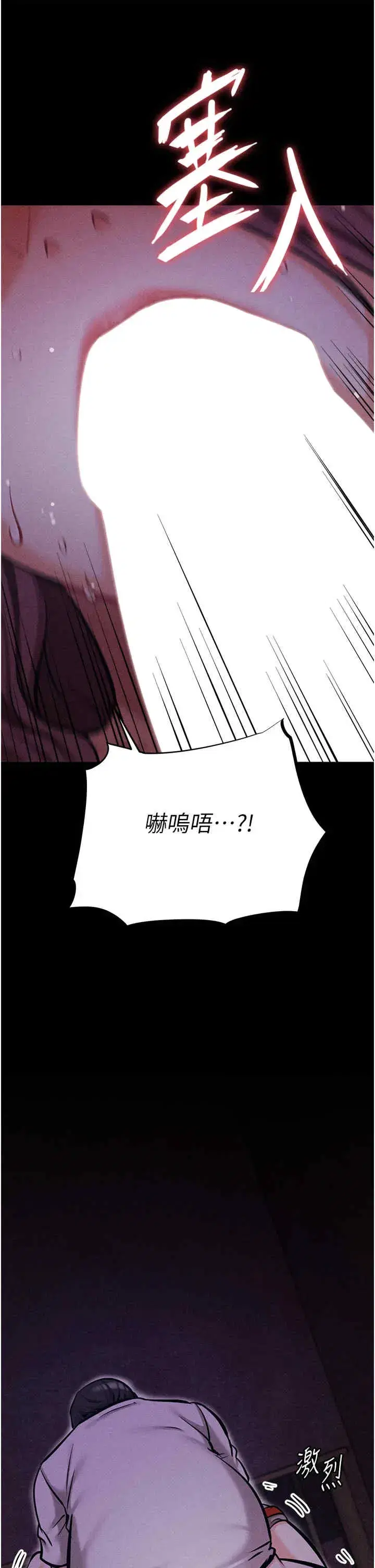 第6話
