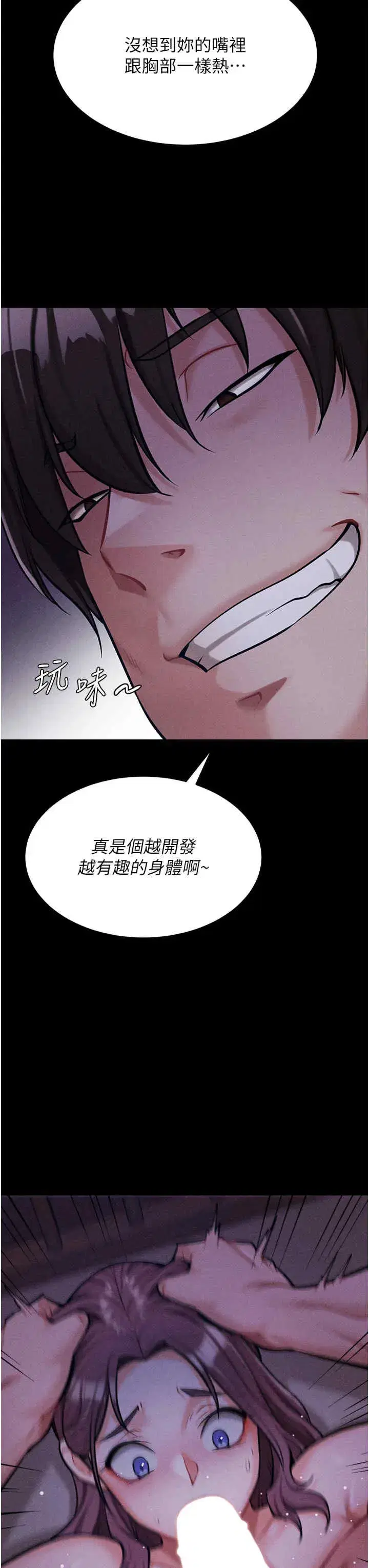 第6話