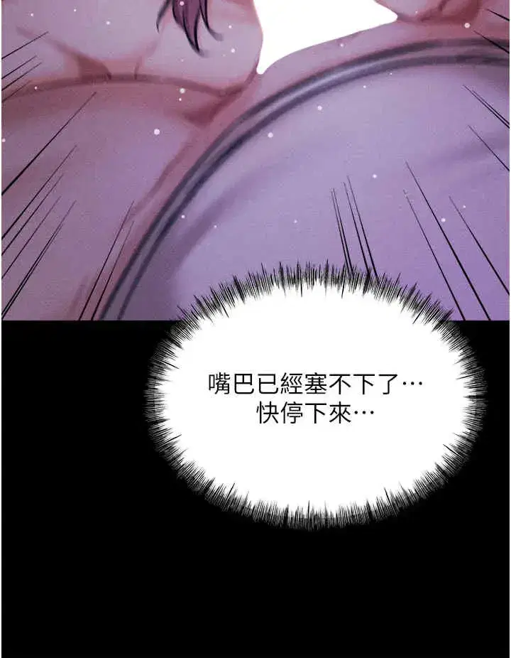 第6話
