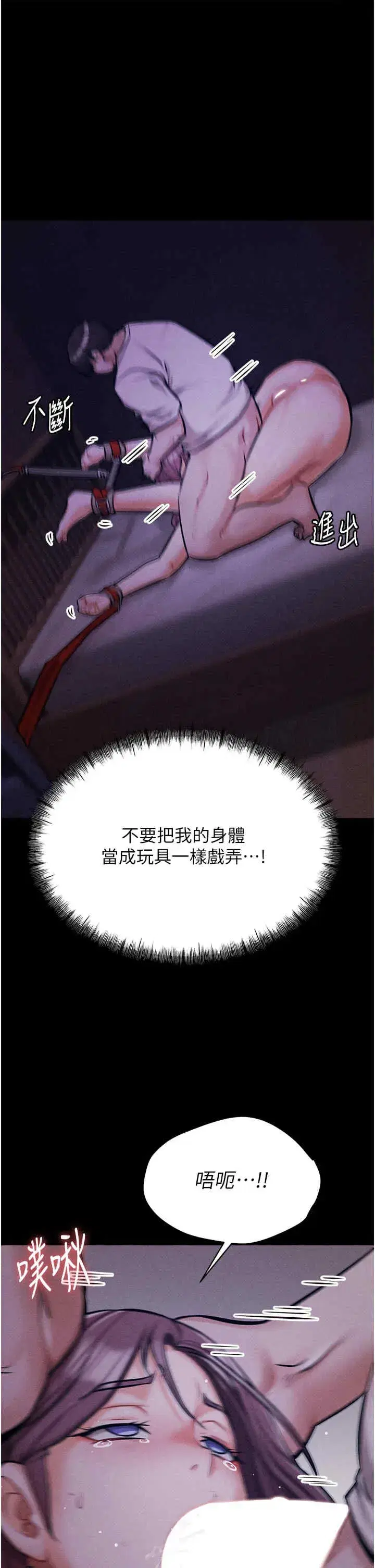 第6話