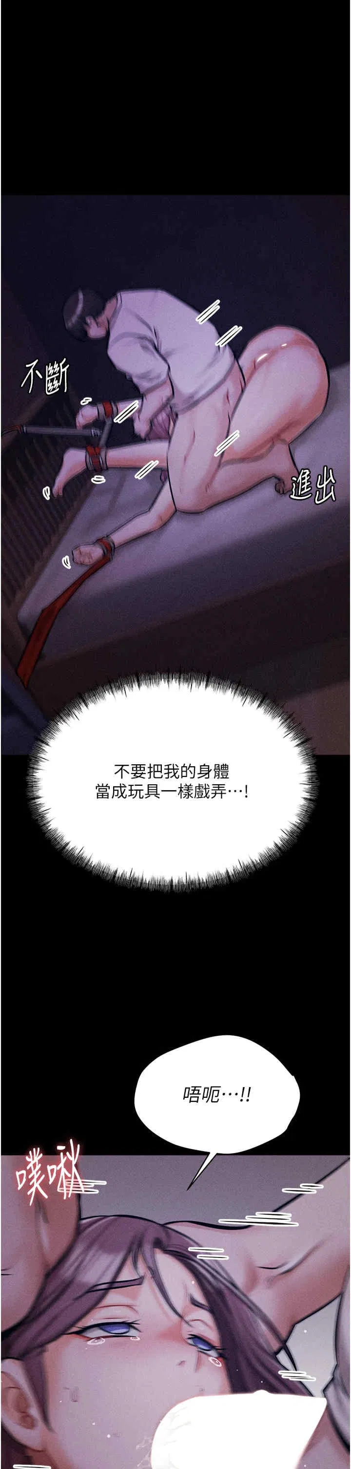 第7話