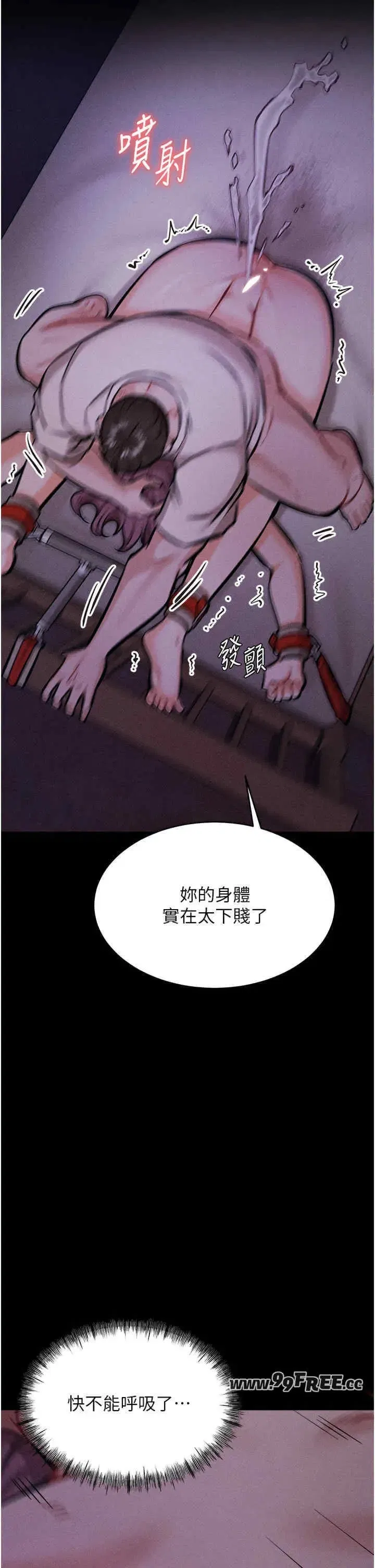 第7話