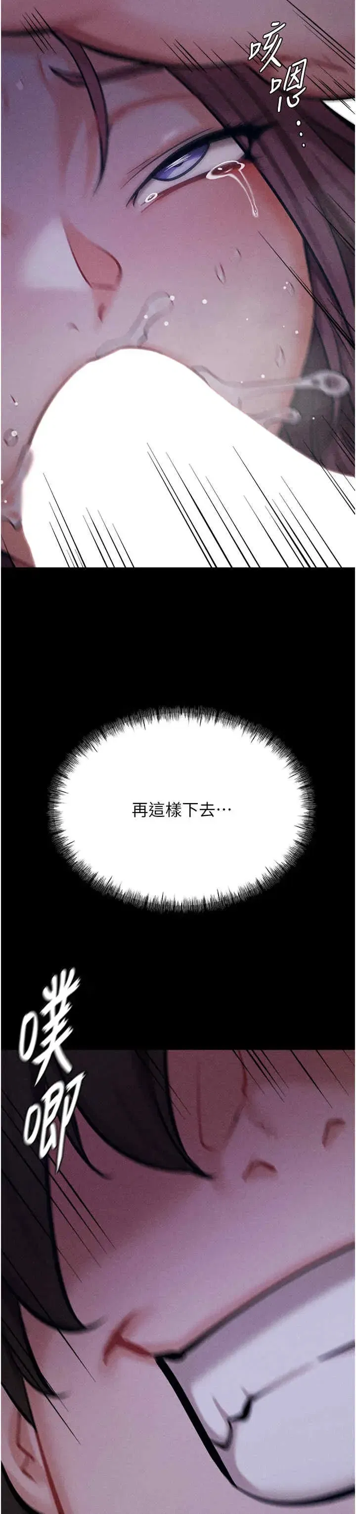 第7話