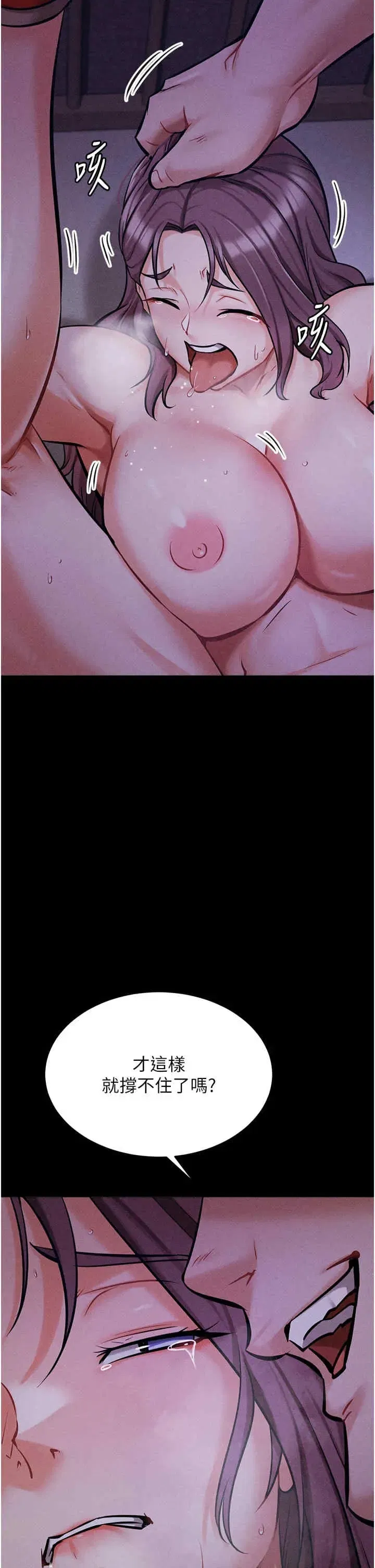 第7話