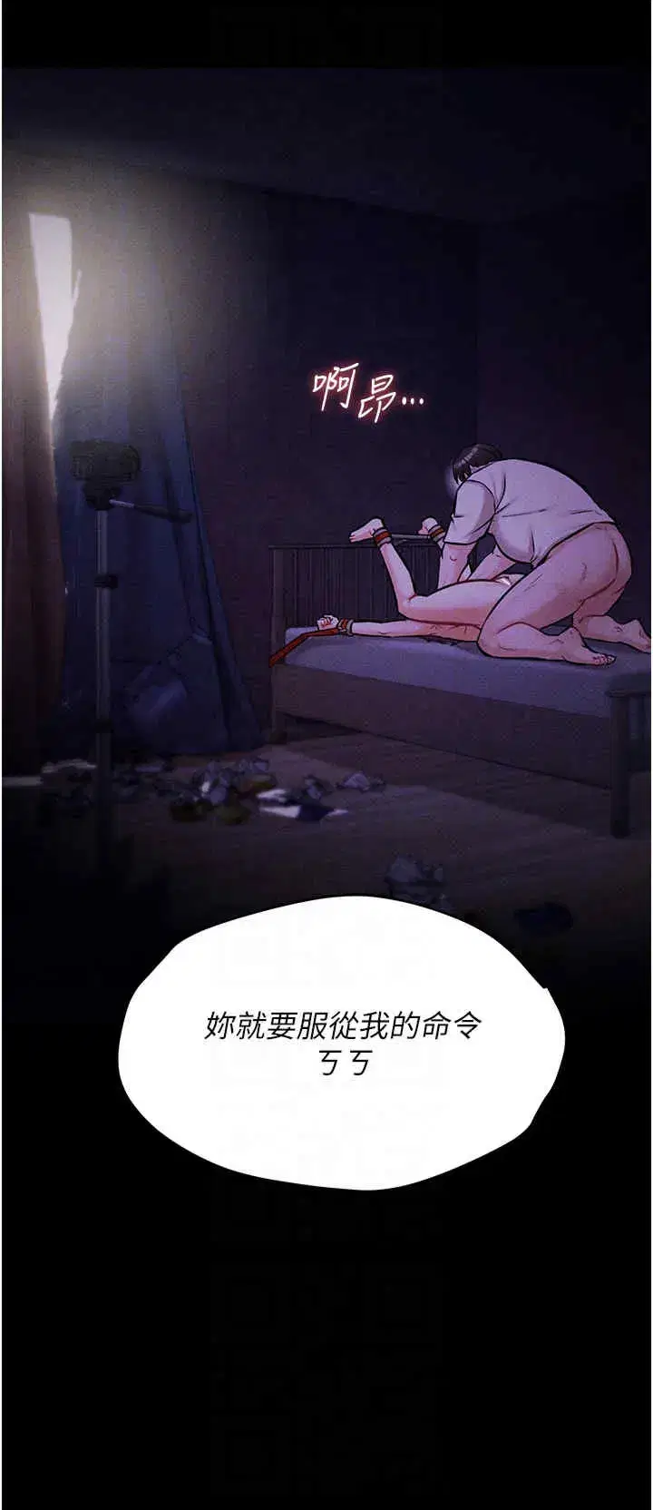 第7話