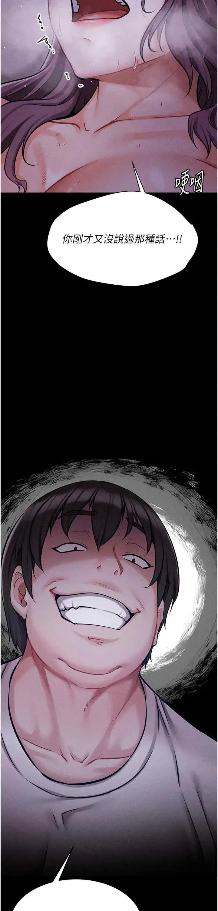 第7話