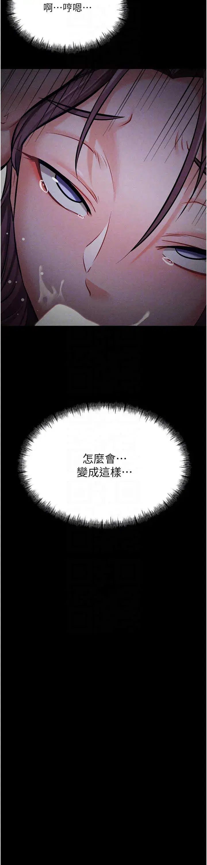 第7話