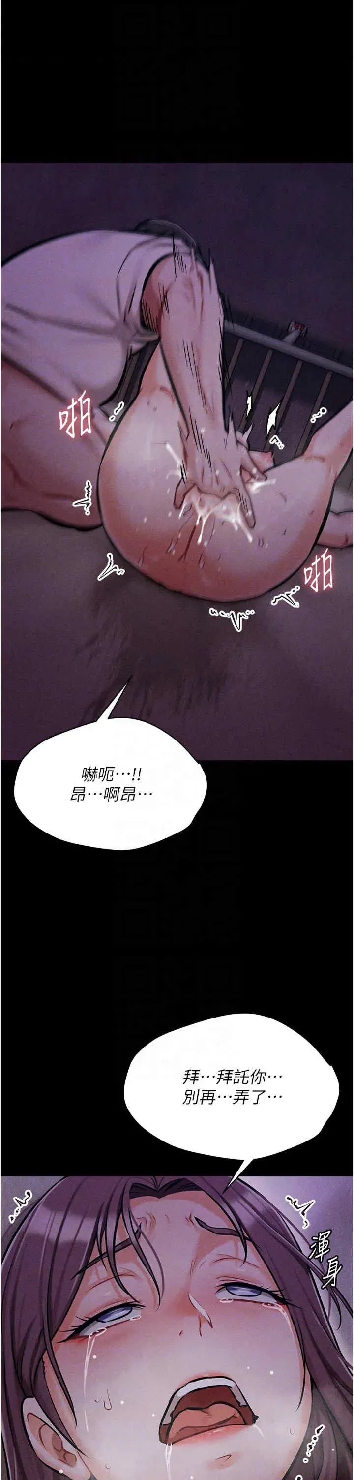 第7話