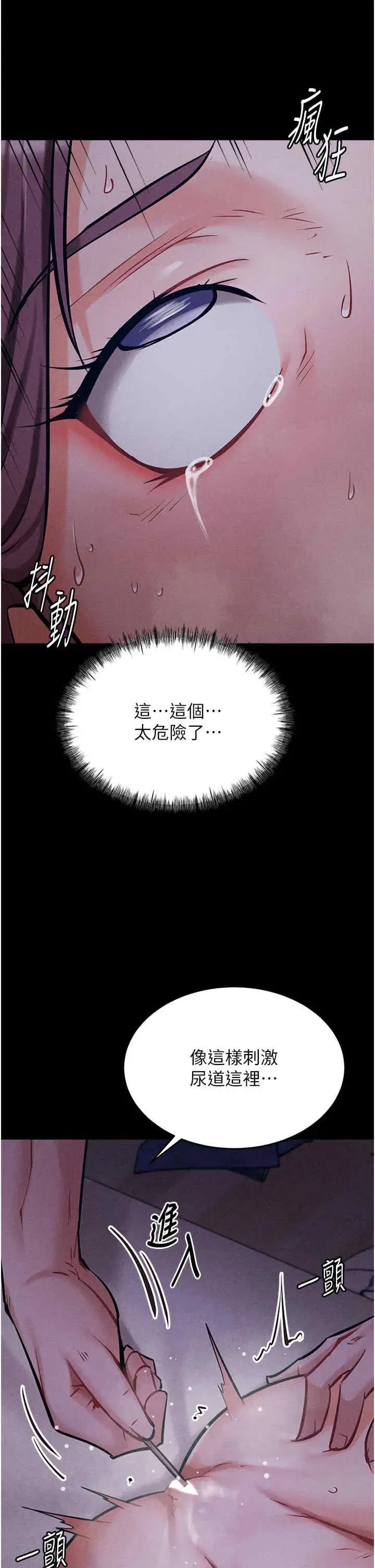 第7話
