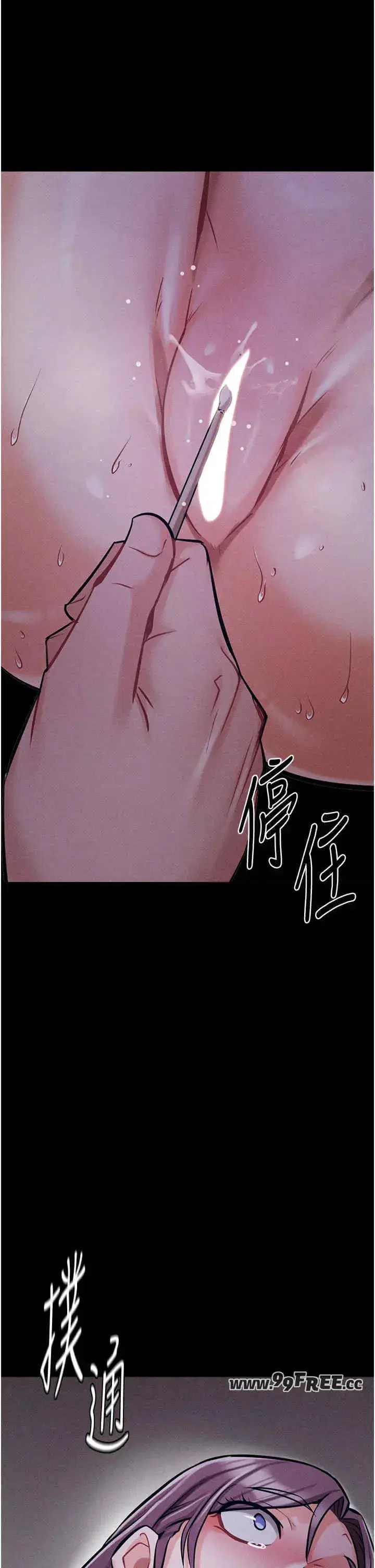 第7話