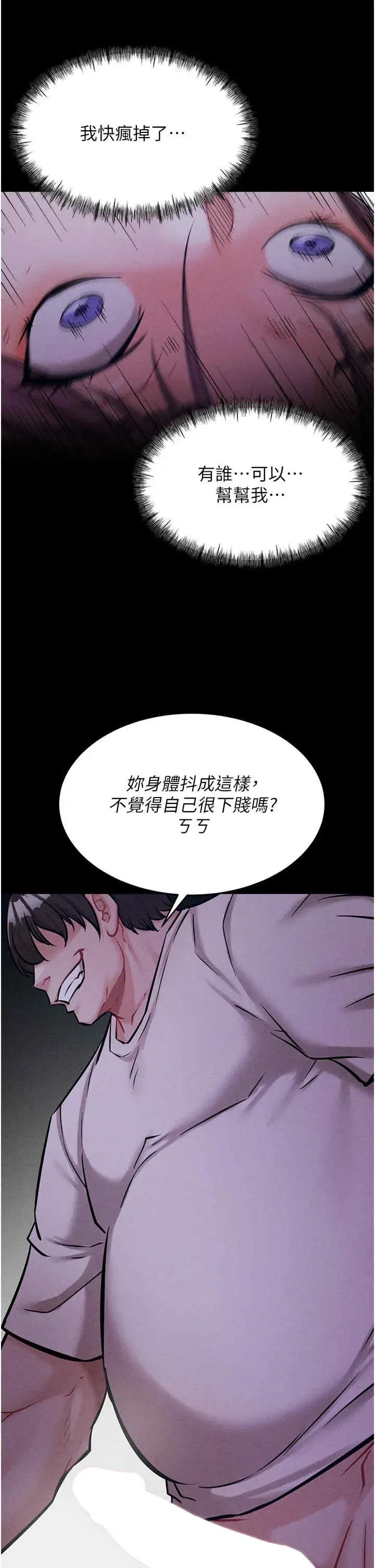 第7話