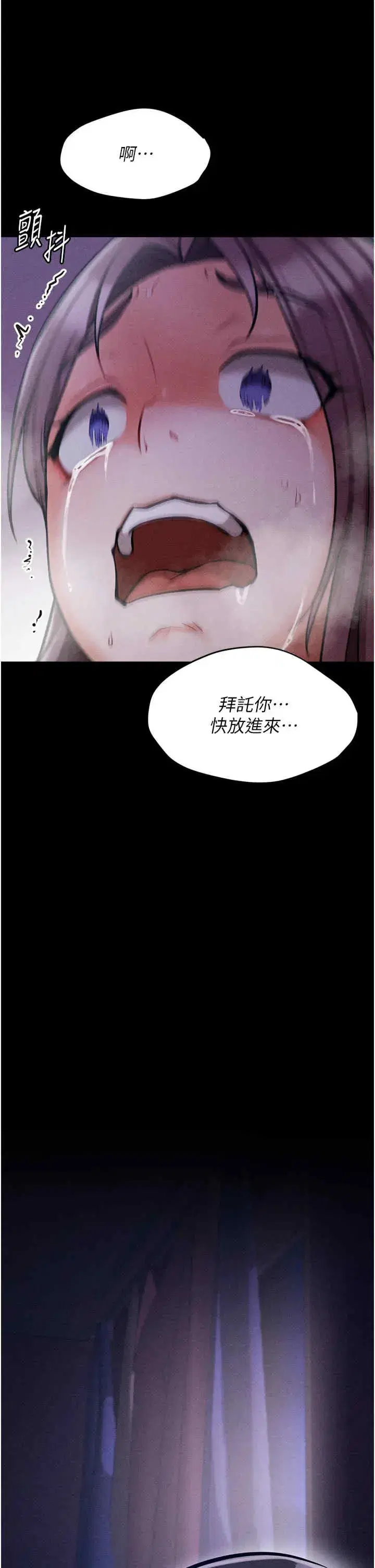 第7話