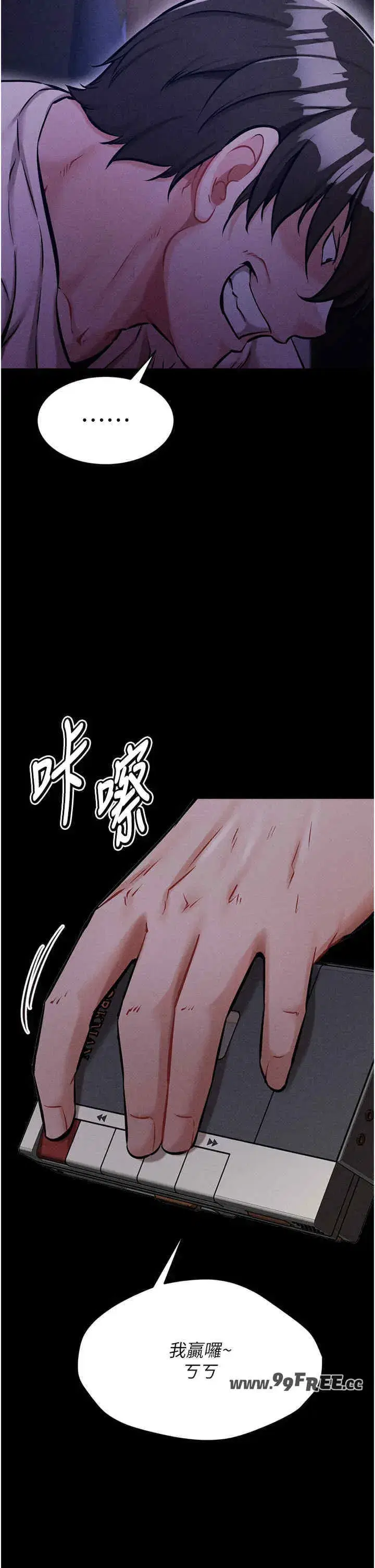 第7話