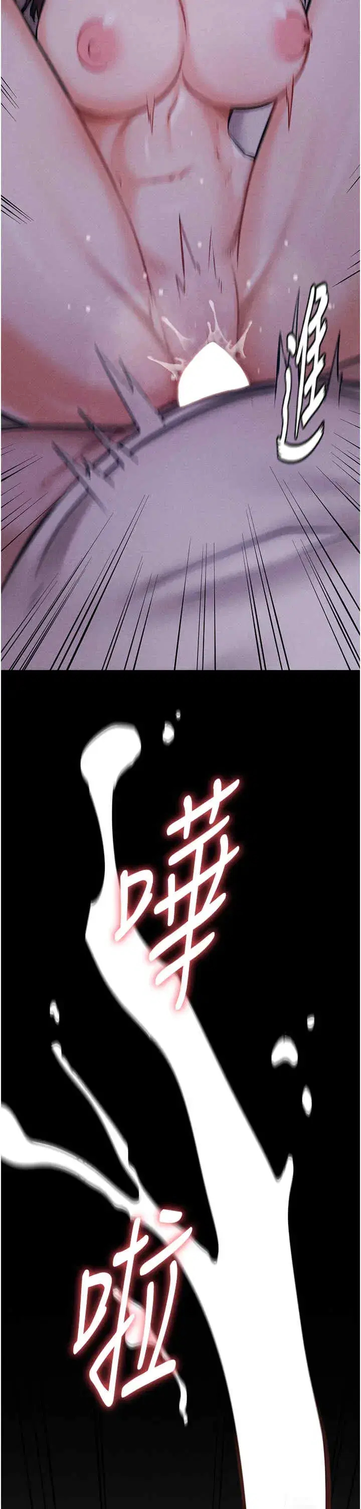 第7話
