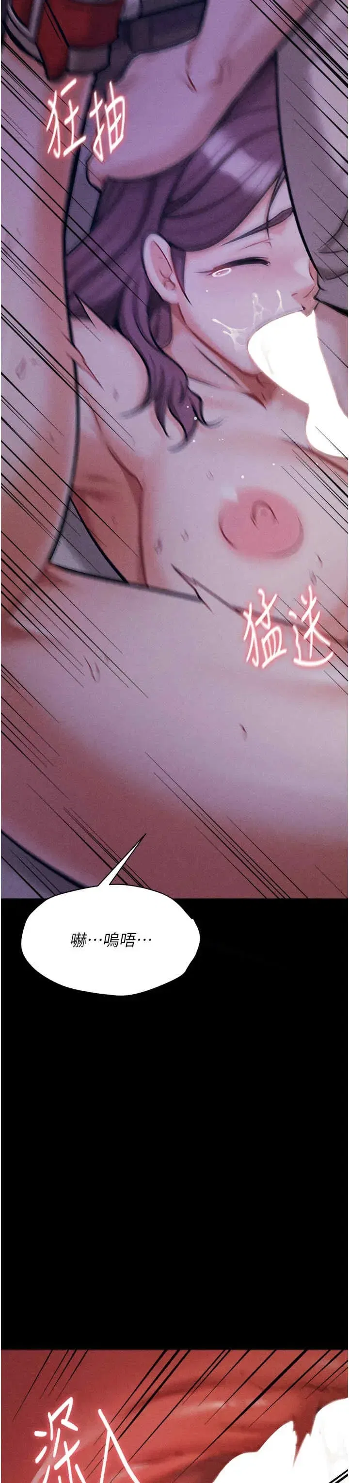 第7話