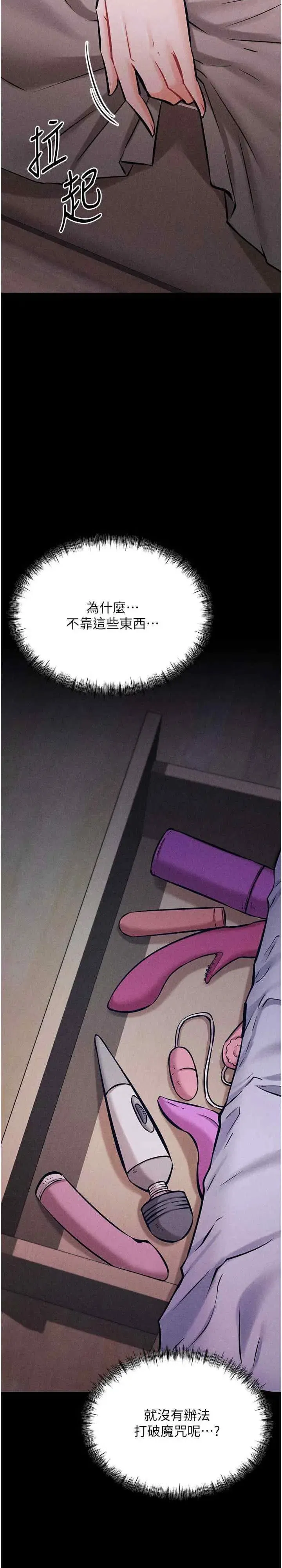 第8話