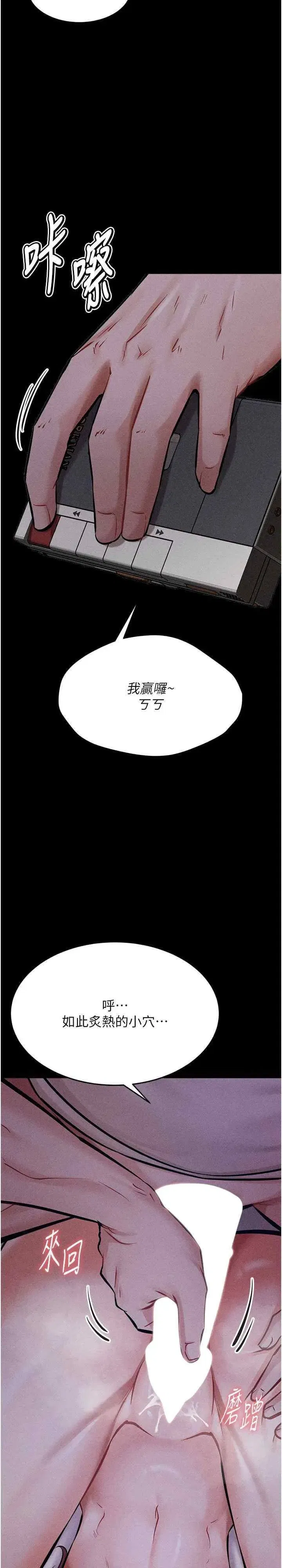 第8話