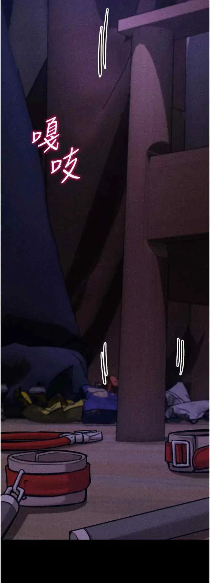 第8話
