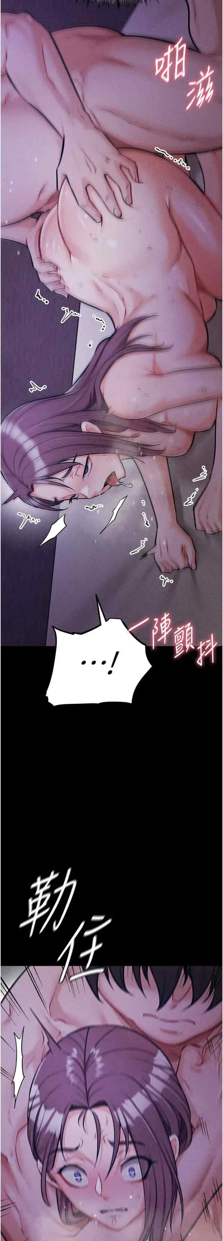 第8話