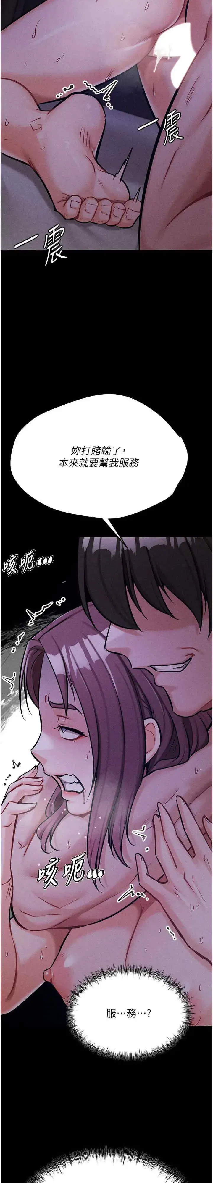 第8話