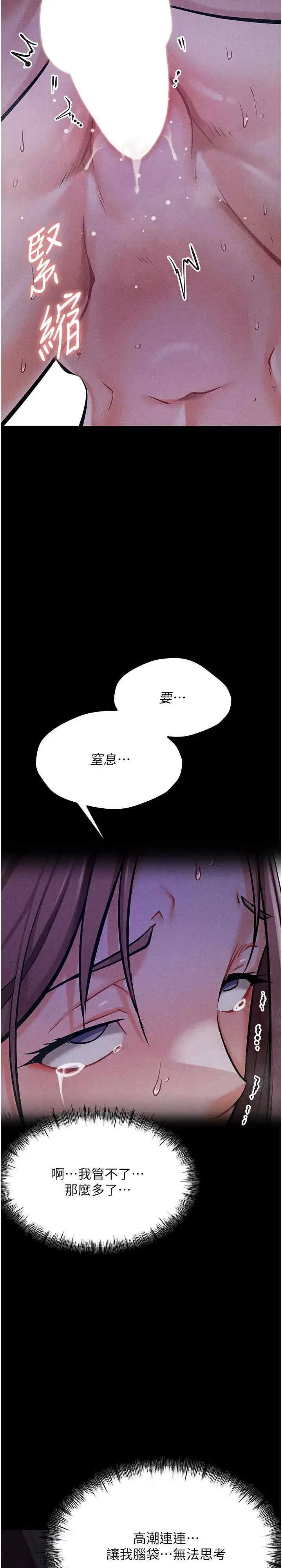 第8話