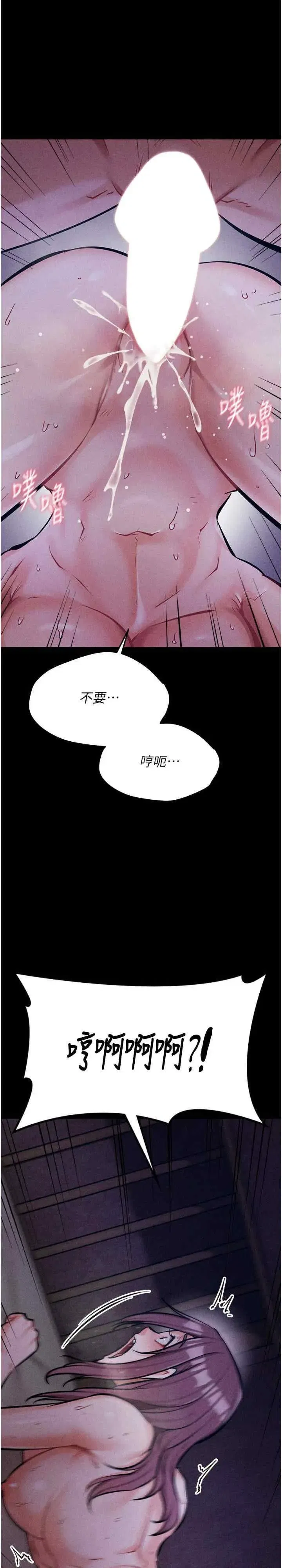 第8話