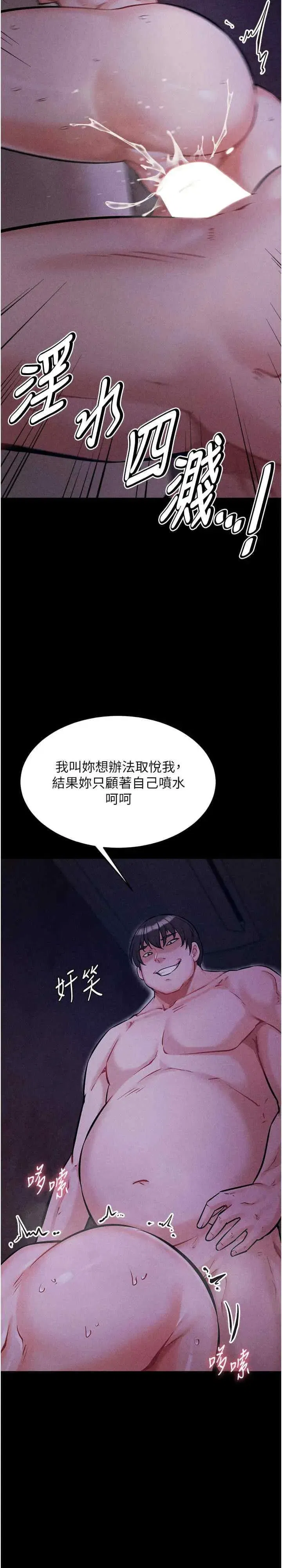 第8話