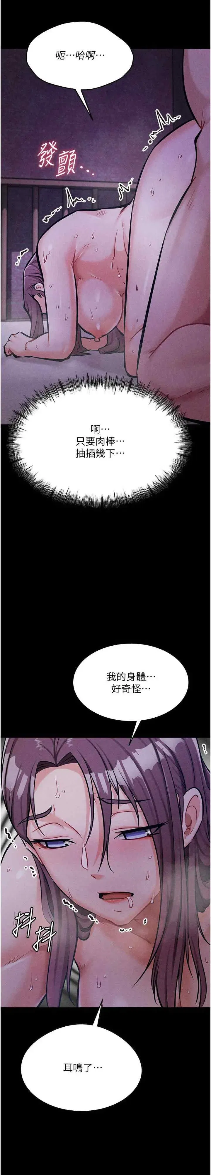 第8話