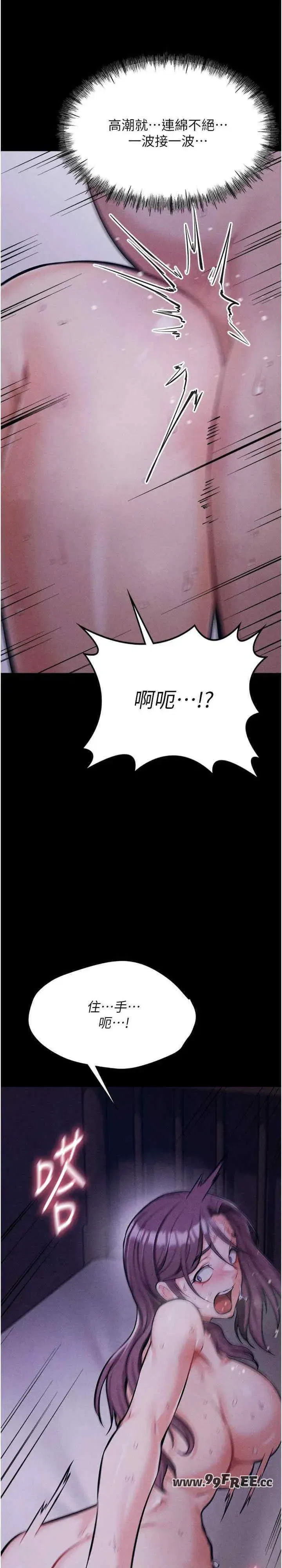 第8話