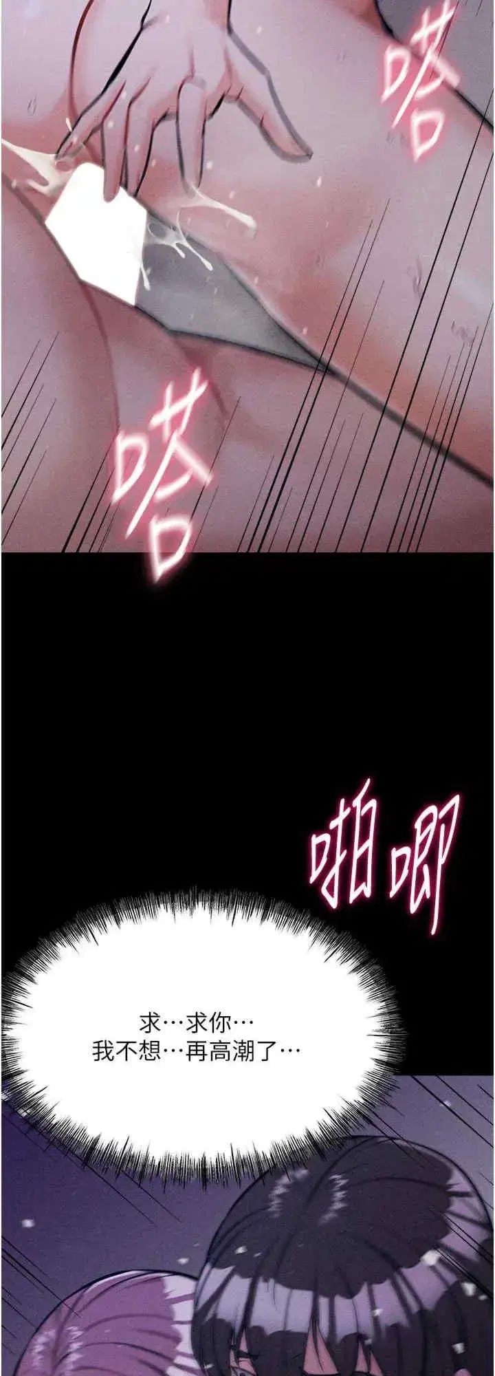 第8話