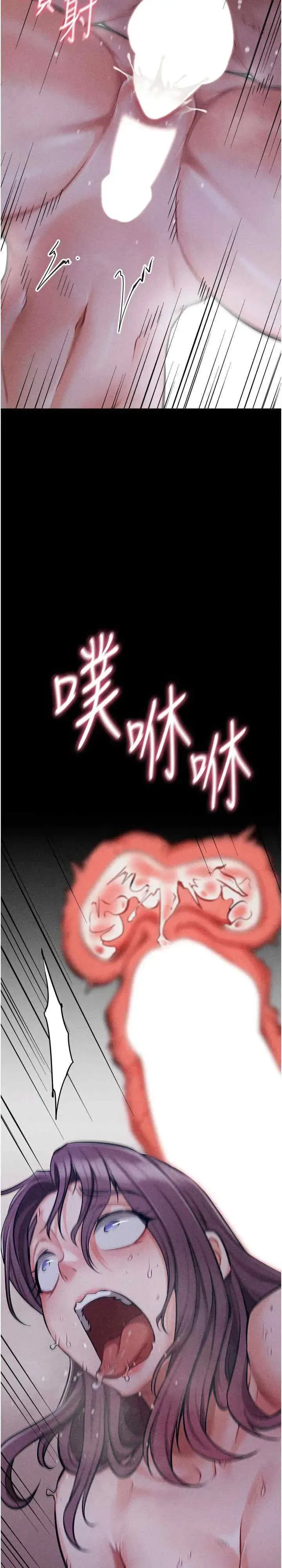 第8話