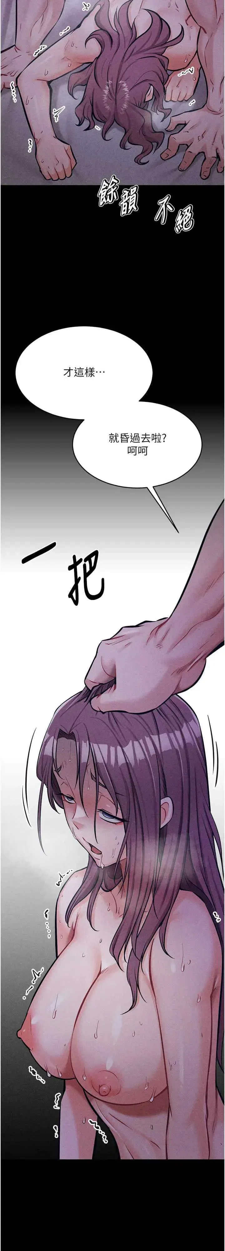 第8話