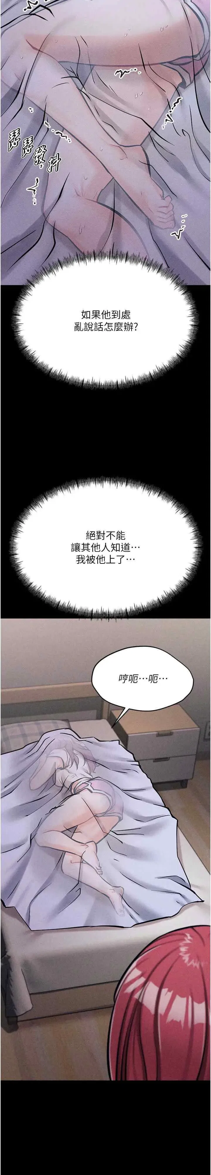 第8話