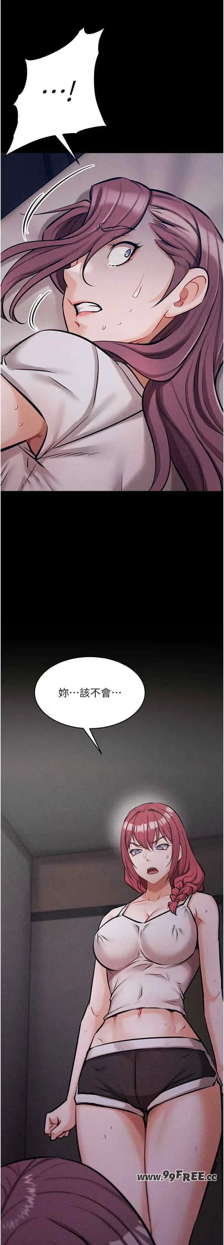 第8話
