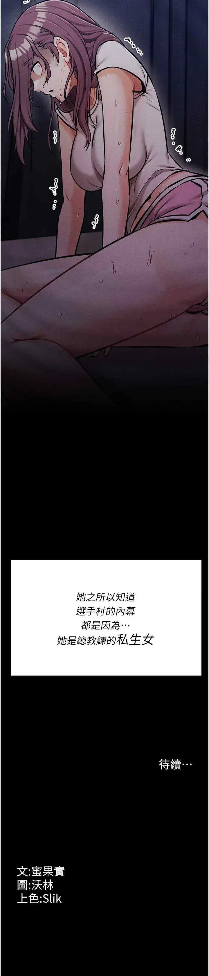 第8話