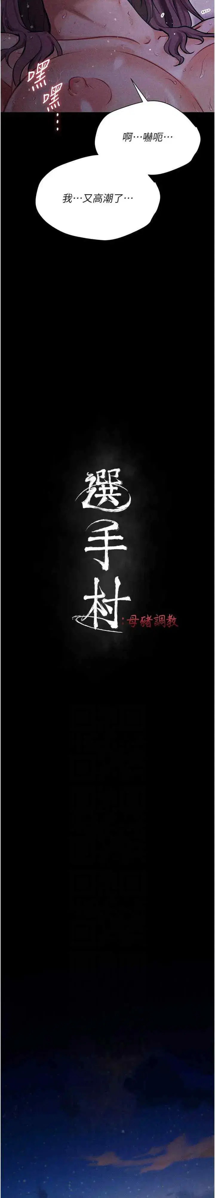 第8話