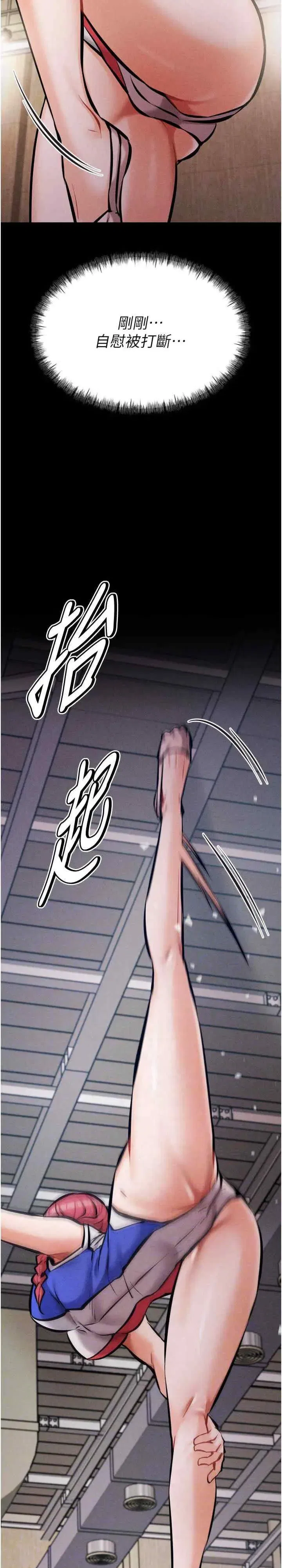 第9話